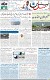 front Page