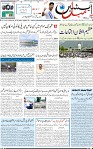 front Page