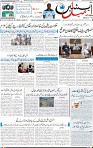 Front Page